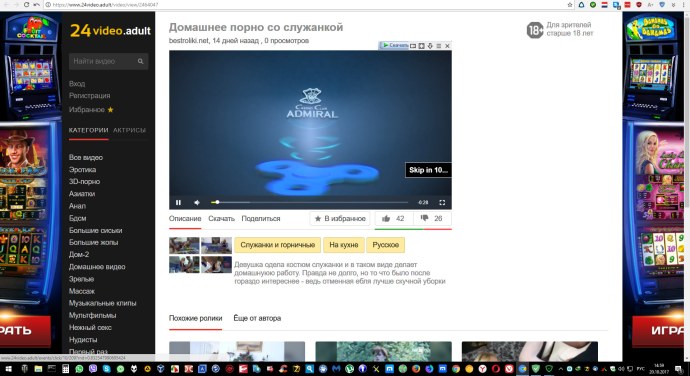 Тату Оля на руке