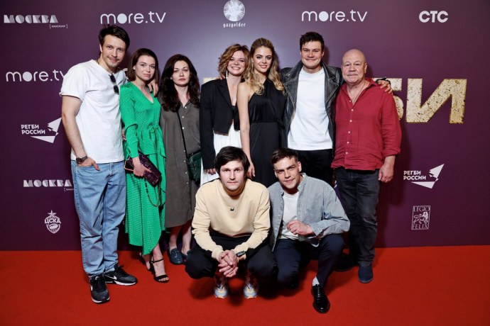 Маргарита Аброськина сериал регби