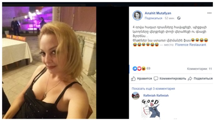 Anahit Mutafyan merk