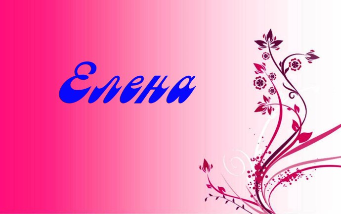 Анаит Арутюнян модель