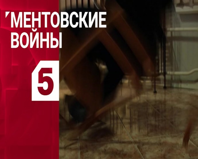 Рина Гришина Элеон