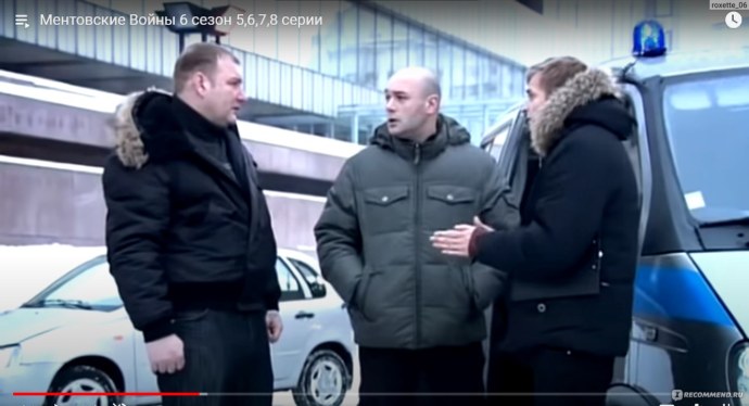 Алексей Спасский Ментовские войны