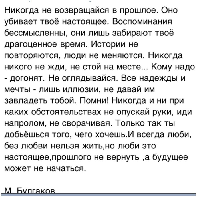 Натали Энн Пэрри