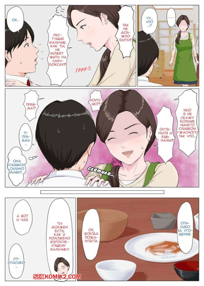 Пухлые волосатые женщины