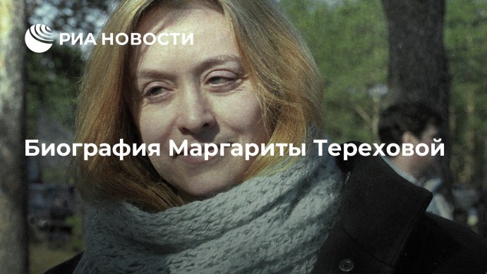 Дарья Шелыганова танцовщица