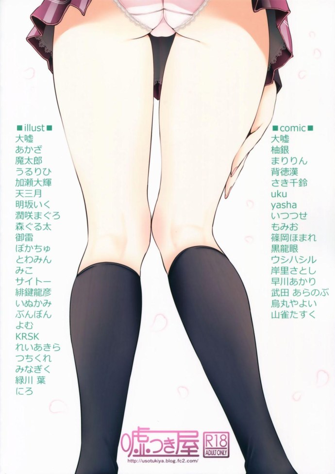 Влагалище зрелой японки