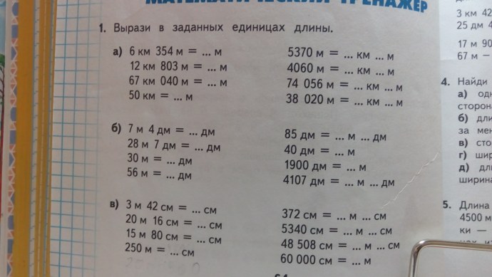 Бусидо иероглиф Самурай