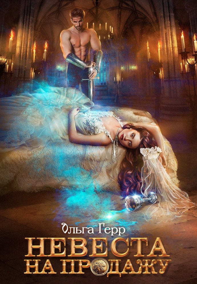 Голые невесты в чулках домашние