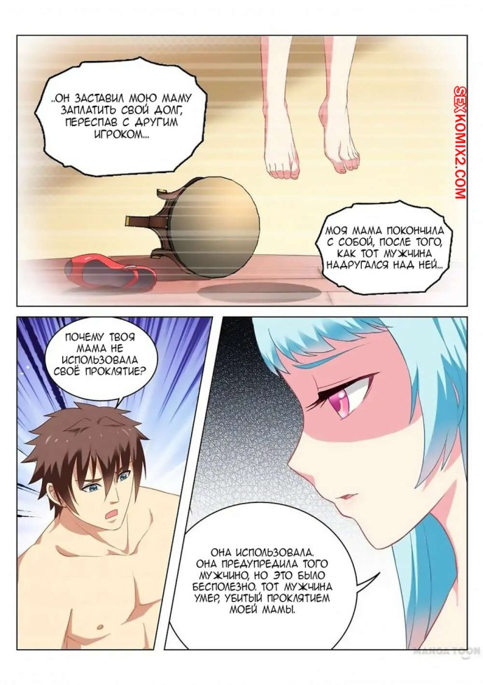 Степан Переверзев голый