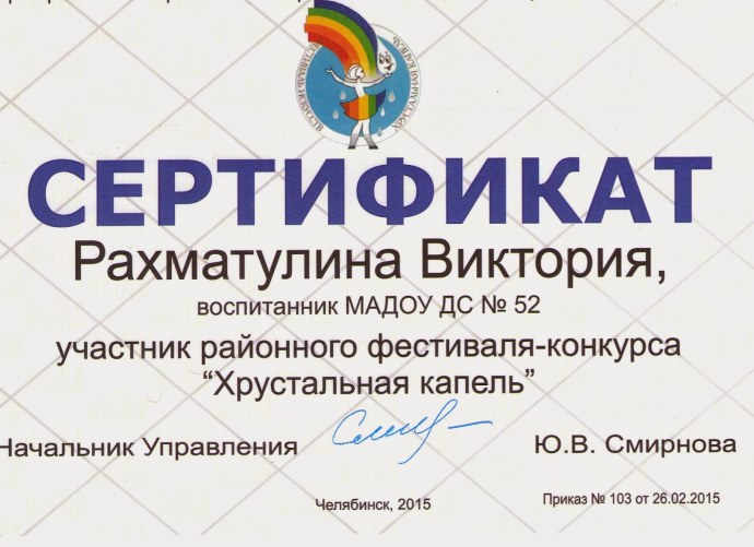 Виктория Рахматуллина viksi666 слив