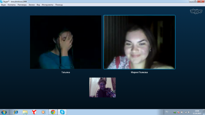 Скайп разговор