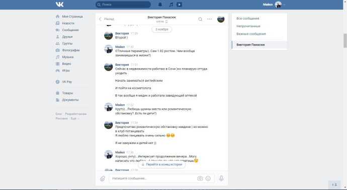 Урсуляк Александра сцены