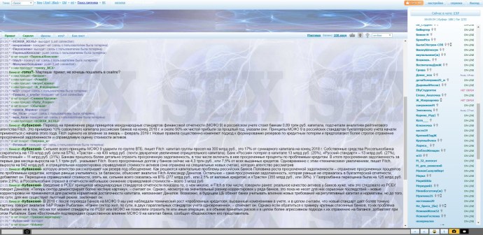 Чат Кубанский вход