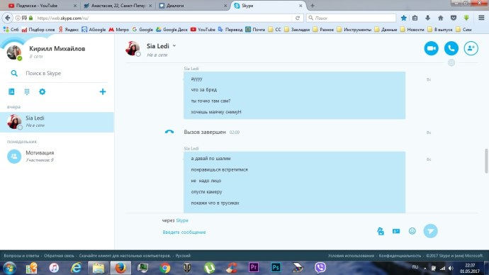 Вирт модели