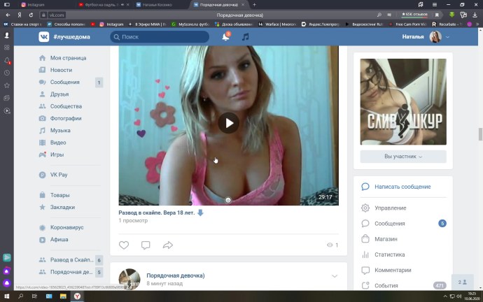 Екатерина Авдеева Магнитогорск