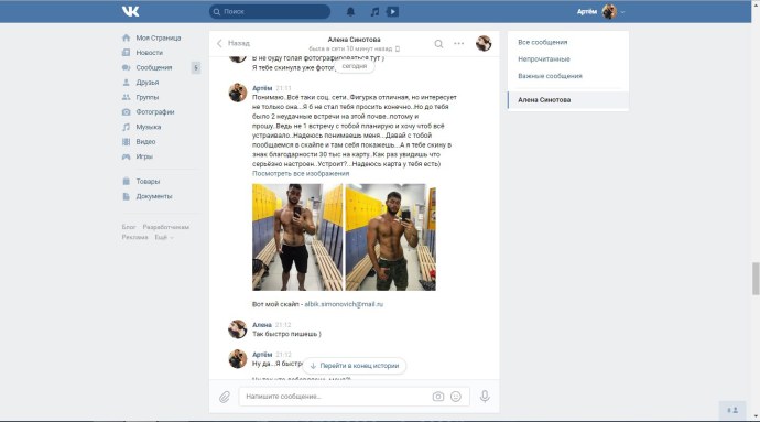 Однолинейная схема подстанции 110/10 кв тупиковая