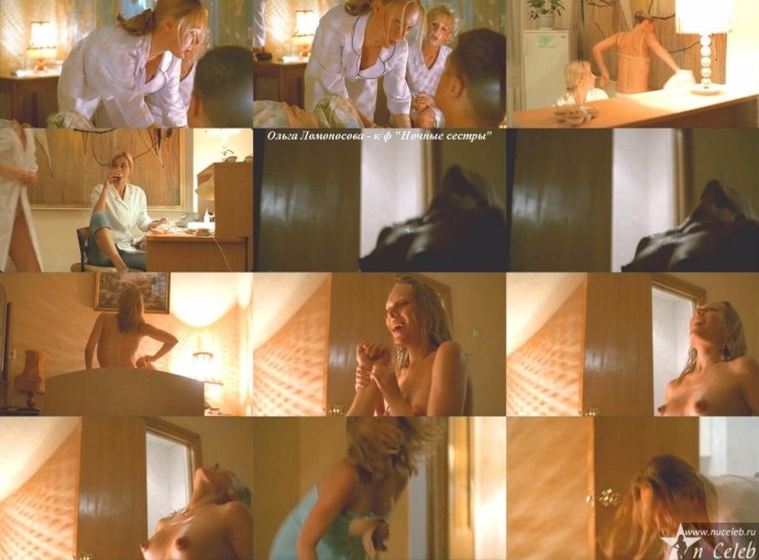 Ольга Ломоносова эротические сцены