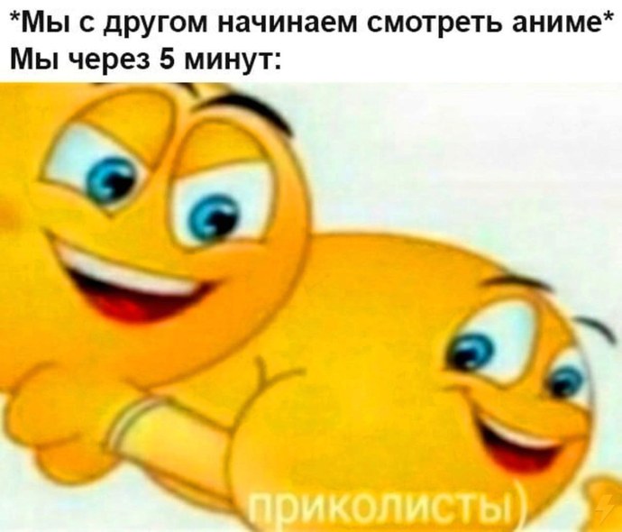 Приколисты смайлики