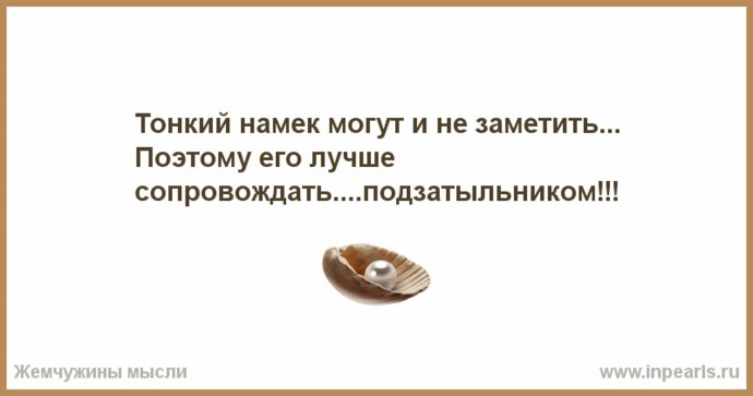 Отец и сын комикс