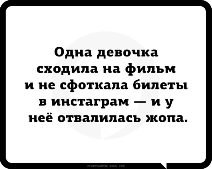 Символ полового члена
