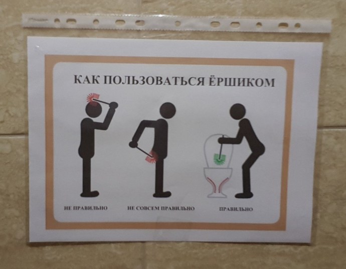 Вялый банан