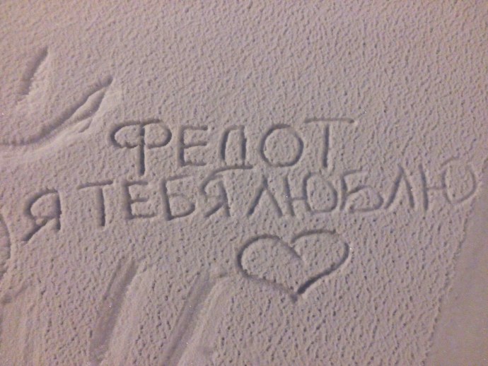 Вадим Федотов фотограф ню