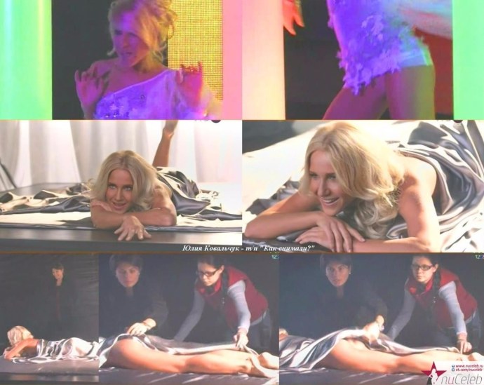 Интимные фото Юлии Ковальчук