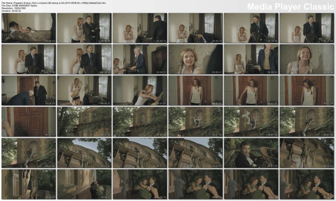 Голая женщина на берегу Волги