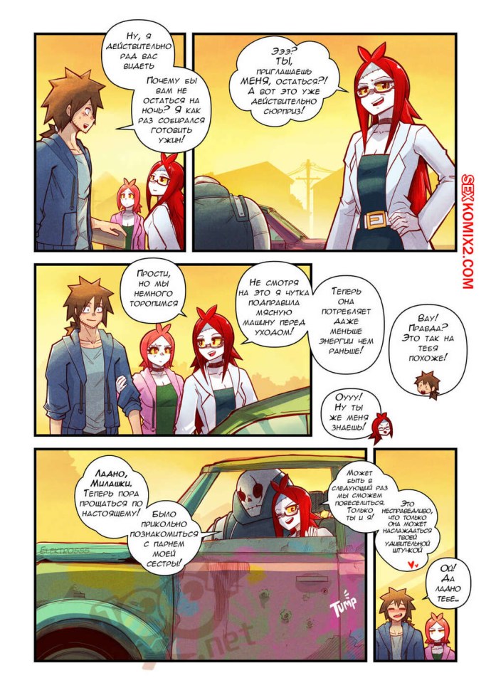 Олеся Судзиловская анал