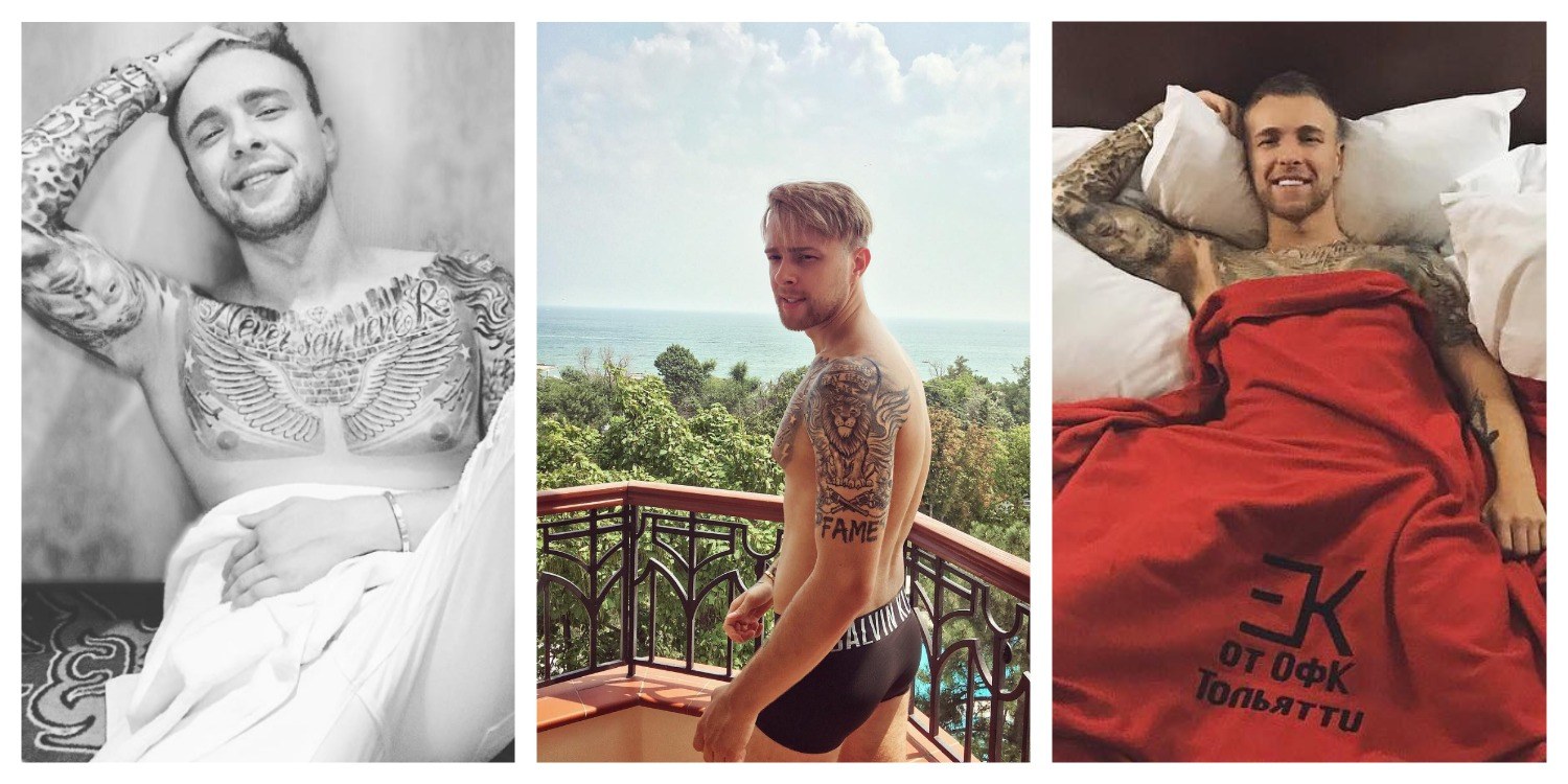 Егор крид без трусов