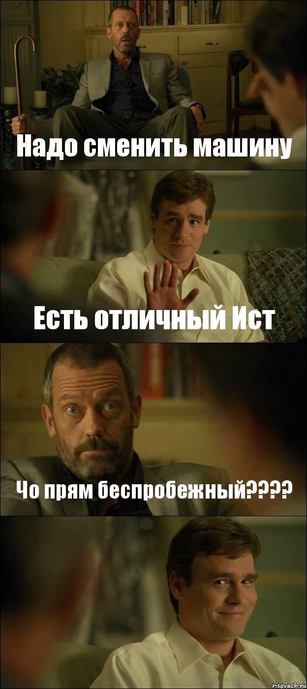 Один четыре восемь восемь