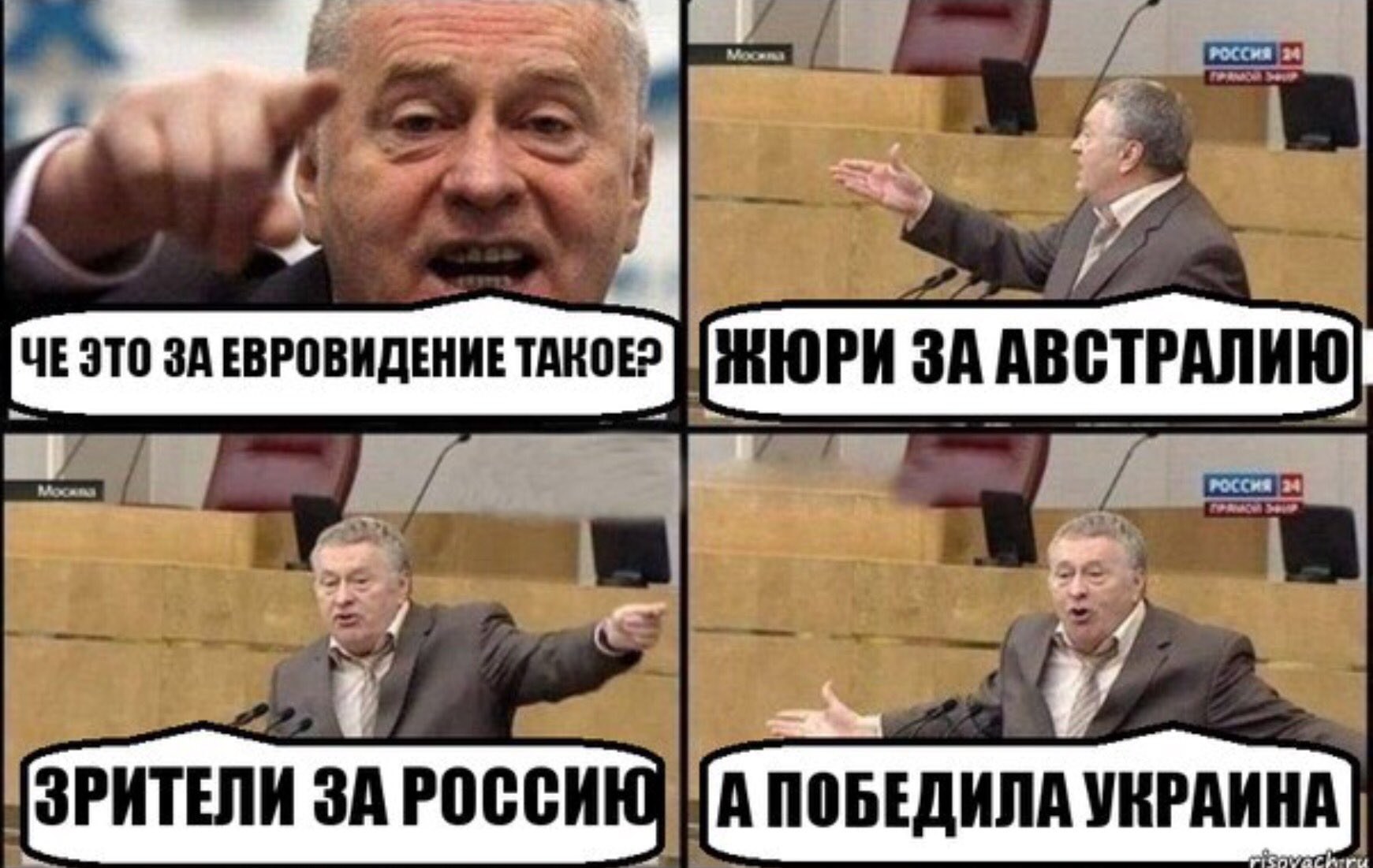 Жириновский тут там везде