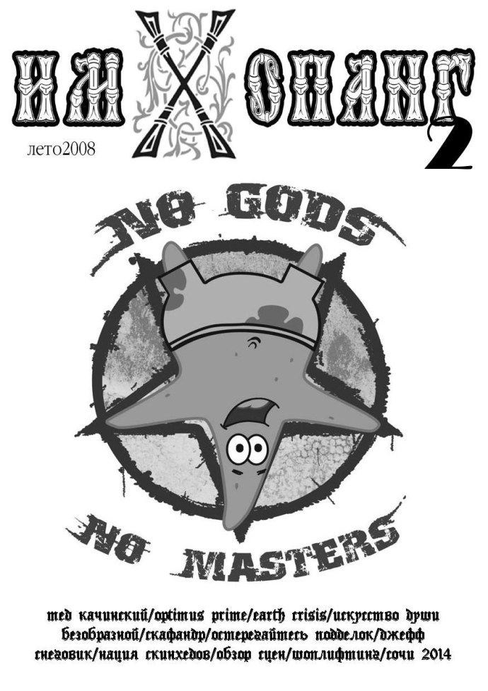 Стиральная машина Атлант 45у81