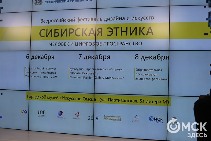 Омск Эрос сеть магазинов