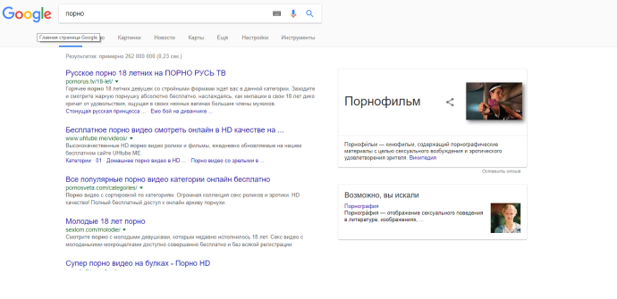 Материнская плата MSI 865gvm2-LS