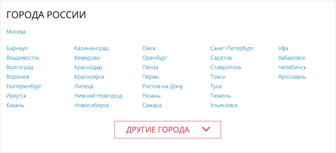 Italon Climb Rock 30x60