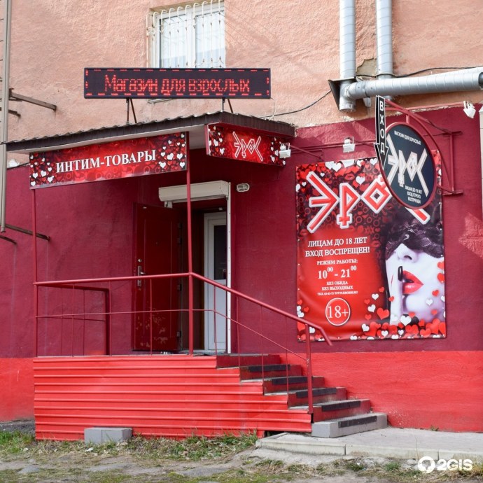 Омск в цифрах