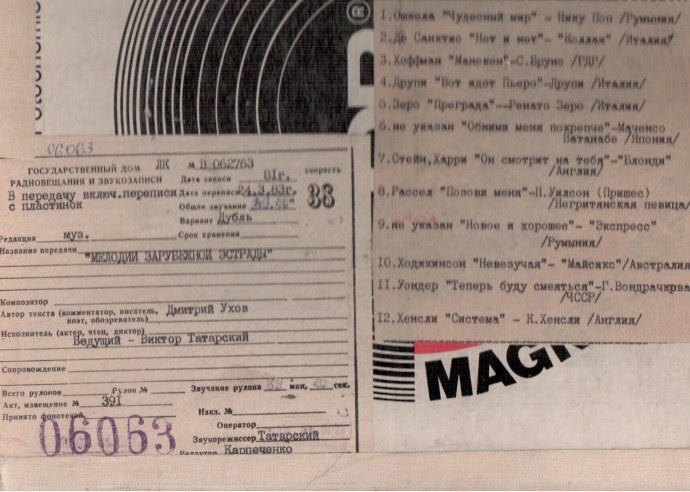 Плитка Atlas Concorde Marvel Calacatta