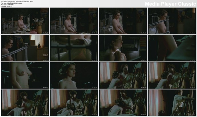 Виктория Толстоганова Антикиллер лобок