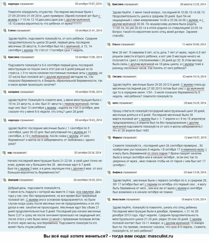 Трах с беременными женщинами