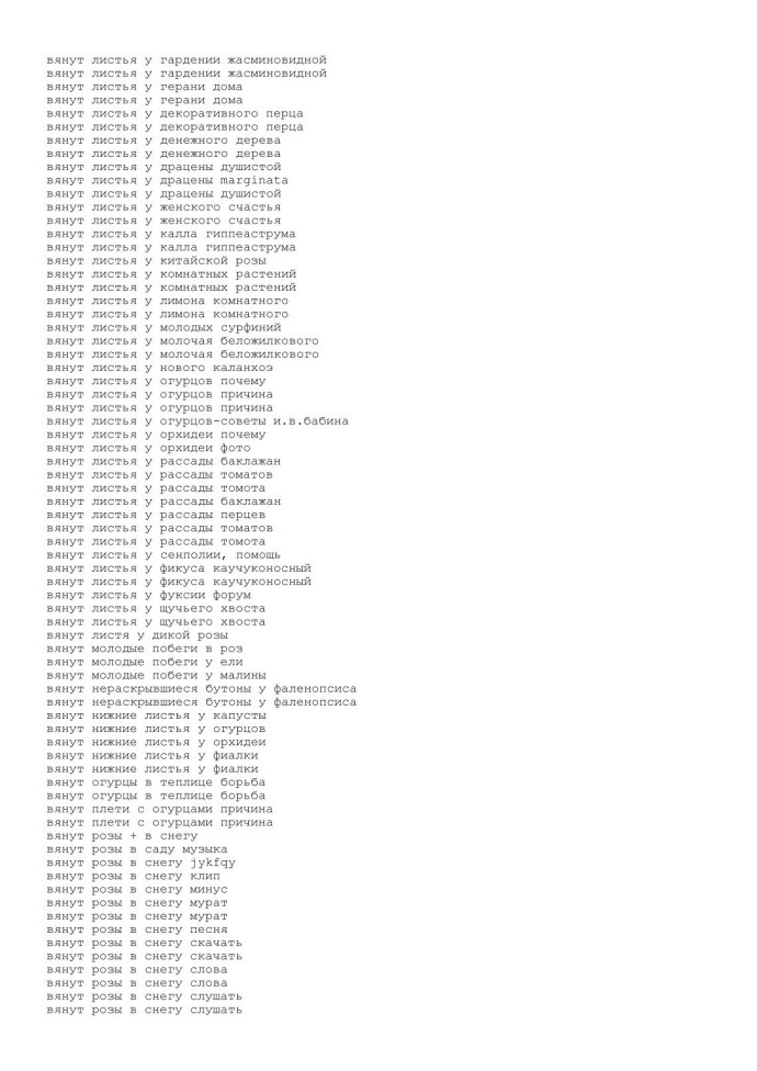Белый голубь на белом фоне