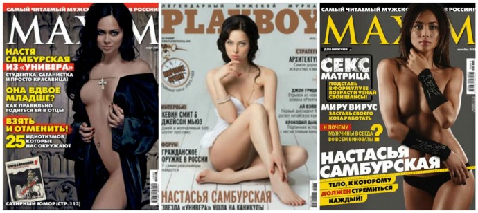 Настасья Самбурская порнопорно