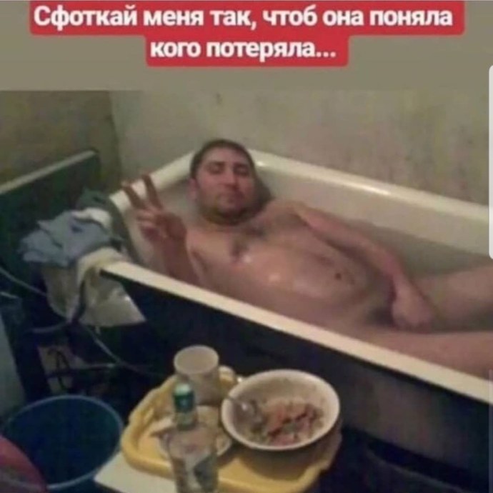 Неадекватные девушки из соцсетей