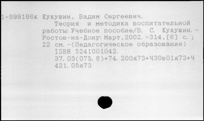 Ольга Бузова голая анал