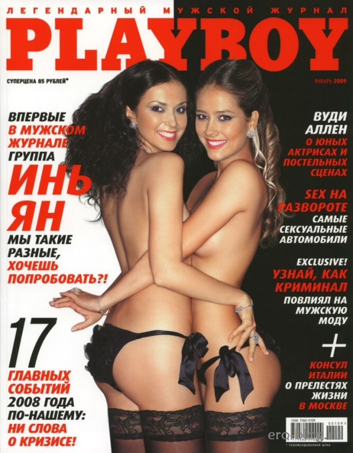 Татьяна Богачева Maxim