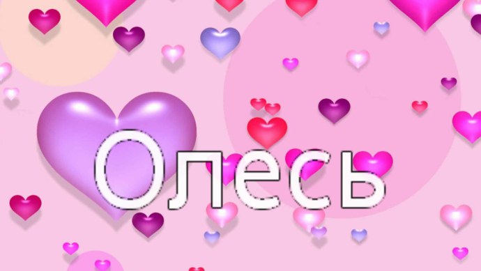 Лера Лера Фрост