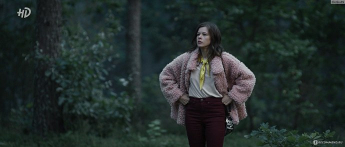 Топи сериал 2021 Катерина шпица