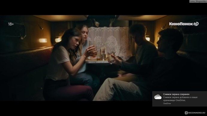 Катерина шпица в сериале топи