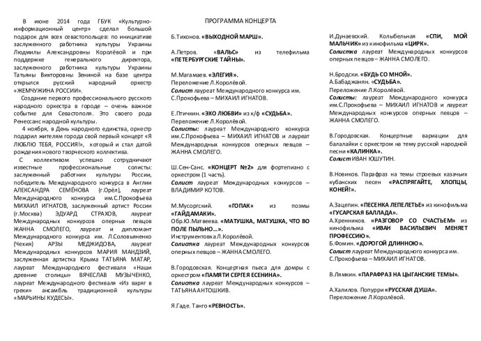 Аня Смертина Богданович