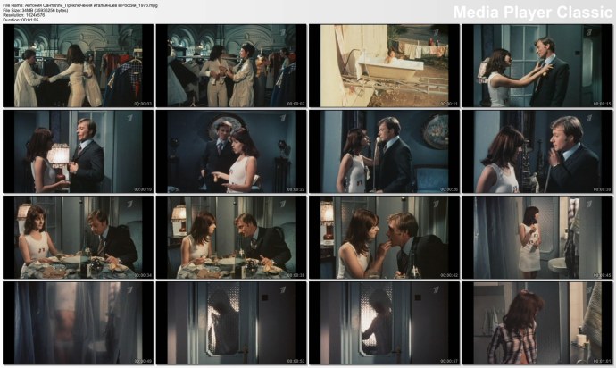 Антония Сантилли decameroticks 1972